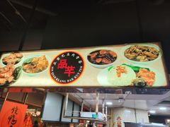 -品芊肉骨茶(Klang Bak Kut Teh)