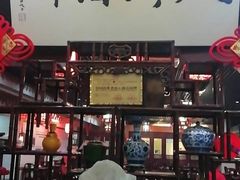 门面-吴门人家·苏宴宫廷菜(拙政园店)