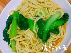 -大叔家福鼎小吃(十全街店)