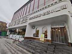 -小董哥烤串·爆汁大油边(故宫店)