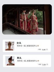 -时光印记婚纱摄影工作室·原创定制