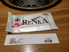 -炼火烤肉店
