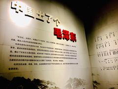 -韶山毛泽东同志故居