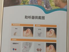 -海之声助听器 瑞士峰力直营中心(华麟大厦店)