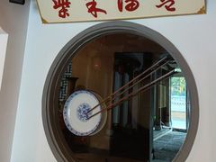 -柴米油盐(土菜院子店)