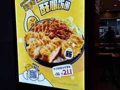 -永和大王(中关二店)