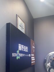 -藤野造型烫染·漂发