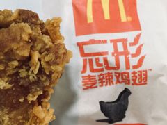 -麦当劳(大栅栏店)