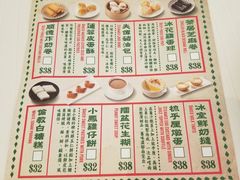 菜单-翠园(铜锣湾广场店)