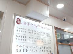 -肖家河家常面(肖家河北街店)