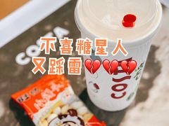 -COSTA COFFEE(常熟路店)