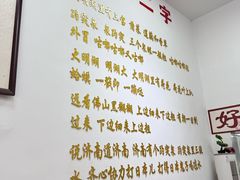 -刘小忙把子肉(北园大街总店)