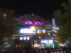 -潮流汇购物城(铜锣湾国际购物中心店)