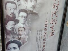 -福建民俗博物馆