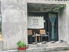 门面-251#coffee roasters(沿河东路店)