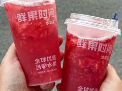-鲜果时间(南开大悦城店)