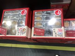 -奇华饼家(北角地铁站店)
