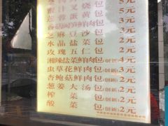 -百年德园(侯家塘店)