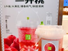 -奈雪的茶(金地广场店)