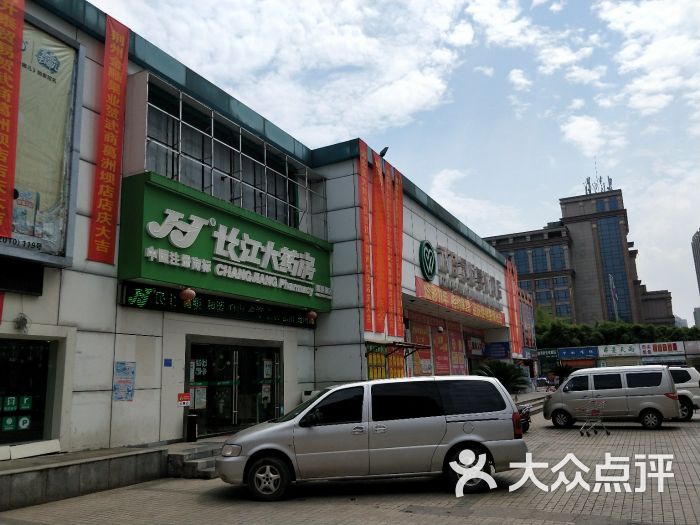 武商量贩(宜昌葛洲坝店)图片 第4张