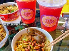 -烧柠·柠檬茶(大融城店)