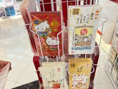 -优你客(久光百货店)