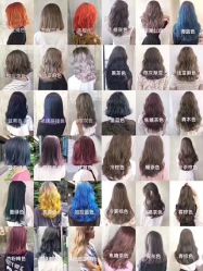 -MYYF SALON烫发染发