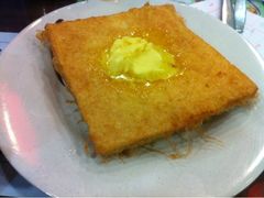 西多士-兰芳园(上环店)