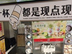 -DQ·蛋糕·冰淇淋(民勇嘉泰店)