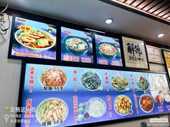 -门框胡同百年卤煮(前门煤市街店)