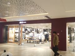 -MUJI无印良品(万科里店)