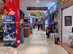 -鑫隆生活广场(阳光好东东店)