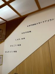 -宥莉·ULLY 痘敏肌•科技皮肤管理中心