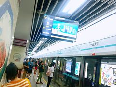 -一品天下(地铁站)