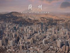 -兰山公园