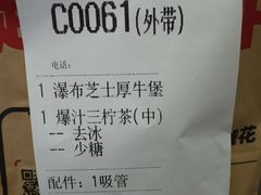-肯德基(万科广东路店)