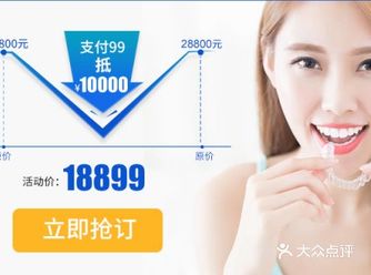 矫正没来得及复诊牙齿长偏了怎么办？