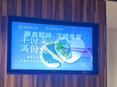 -海底捞火锅(金花路店)