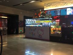 -博纳国际影城IMAX(中央大道店)