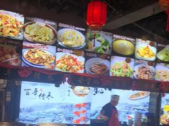 -人民公社大食堂(张家湾店)