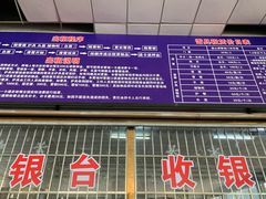 前台-蓟县盘山滑雪场