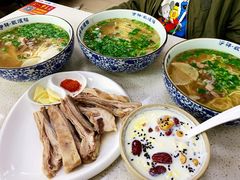 兰州拉面-伊祥·敦煌楼