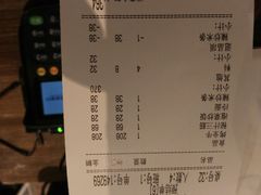 账单-汉拿山烤肉(东直门东方银座店)