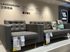 -宜家家居(高新商场店)