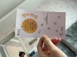 -月来悦好国际月子会所