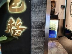 门面-包整·丝娃娃(一览甲秀楼风景店)