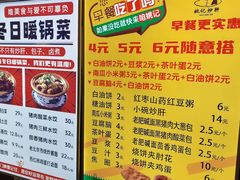 -姚记炒肝店(簋街店)