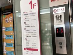 -万达广场(济南魏家庄店)