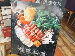 -佳思多食品料理超市(园区店)