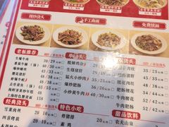 -寻裕记·现炒浇头面(人民广场店)